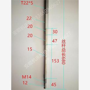 广州三环车床C6146AC6246A中拖板丝杆螺母T22 长680螺母45