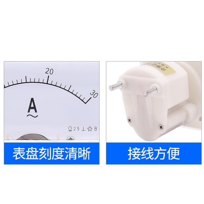 85L1-A指针式交流电流表