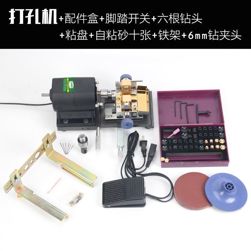 佛珠珍珠打孔器小型文玩电动玉石翡翠蜜蜡圆珠无患子打孔机钻孔机