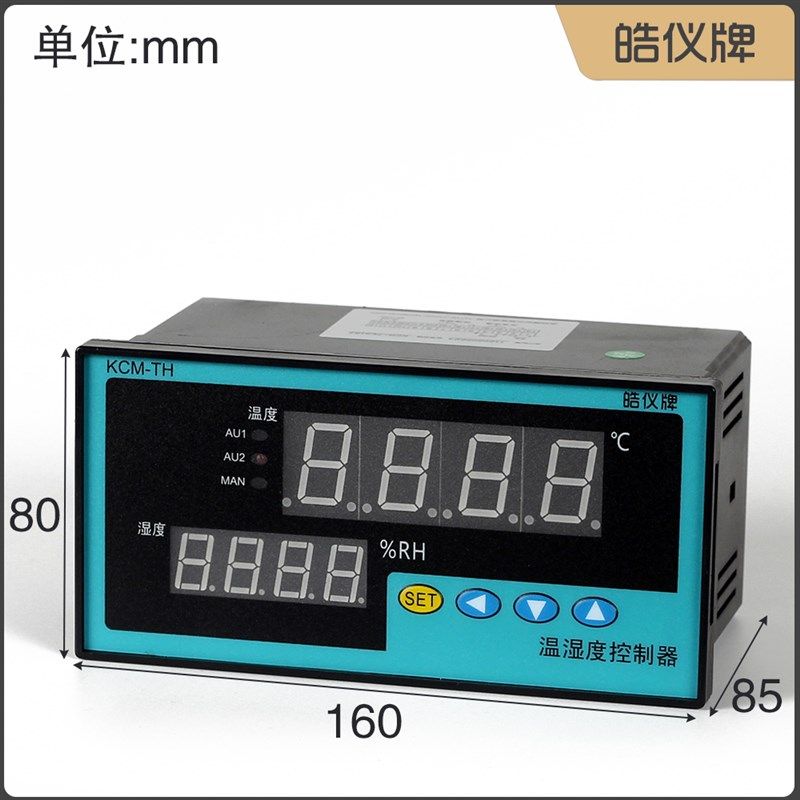 工业温湿度控制仪高精度温湿度记录仪控制器送探头可配RS485通讯,童装/婴儿装/亲子装,儿童装饰手表,淘宝优惠券,粉丝福利购,淘宝优惠卷