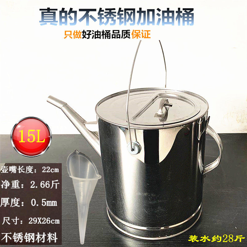 加厚机油壶4S店车船用润滑塑料长嘴加油壶注油壶带刻度带盖机油抢,童装/婴儿装/亲子装,儿童装饰手表,淘宝优惠券,粉丝福利购,淘宝优惠卷