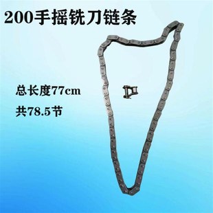 对焊机配件刨刀铣刀链条把手柄开关电机偏心套连接轴外壳碳刷齿轮