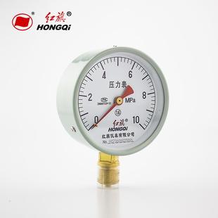 红旗牌仪表 100 厂家直销 压力表Y 1mpa水压油压表气压表 1.6级