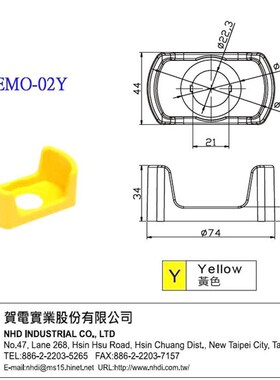 NHD急停误触控保护座 22mm EMO-02Y HW9Z-KG3/ZHA43-BY