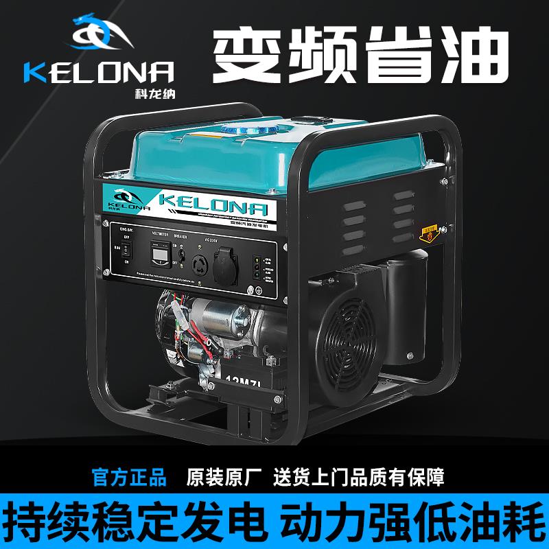 汽油发电机小型家用静音