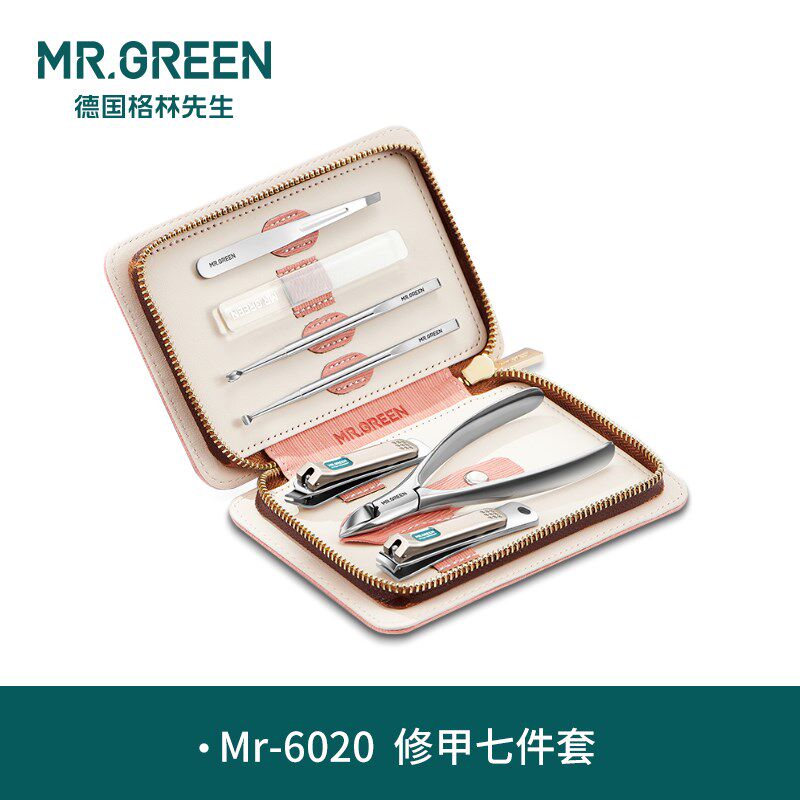 Mrg.reen德国指甲剪套装女甲沟钳专业少女挖耳勺修脚指甲刀工具炎