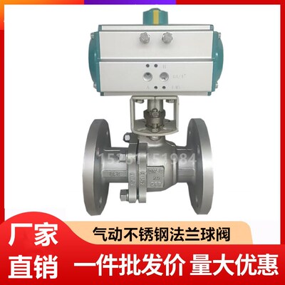 气动法兰球阀Q641F-16P/25不锈钢铸钢高温蒸汽快速切断阀门DN2540