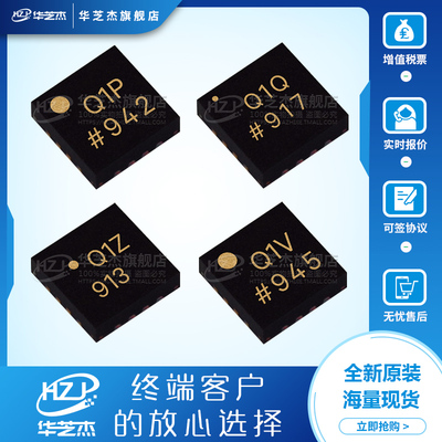 ADL5500ACgBZ 19 30 61 62 65 91 5605ACPZ 5801ACPZ全新原装芯片