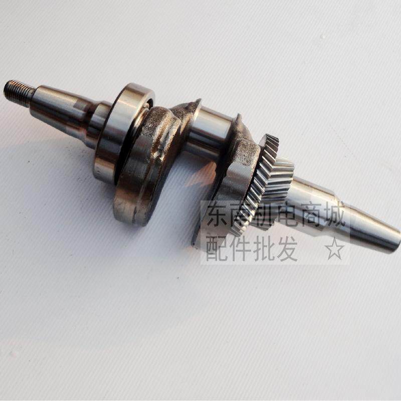 汽油发电机配件 GX240 270曲轴173 177F 3KW EC3800发电机曲轴