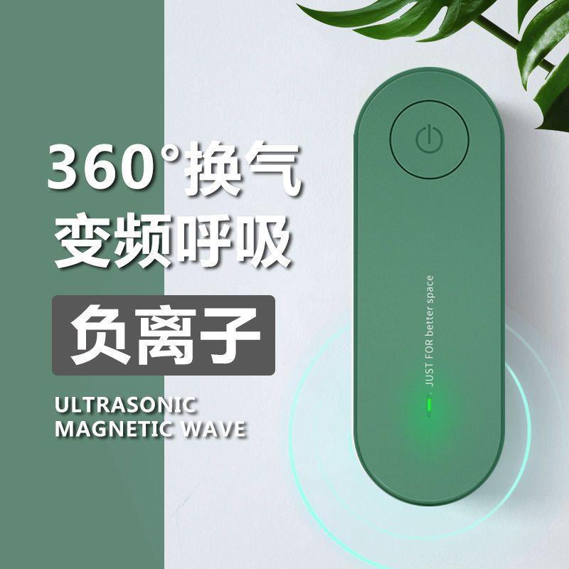 空气净化器迷你家用卧室室内除味负离子氧吧除甲醛异味烟尘宠物除