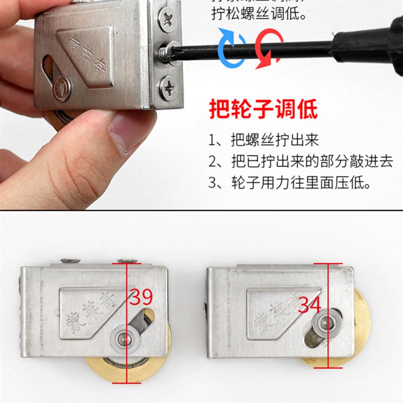 70型老式铝合金门窗滚轮拉门轮子移窗户轨道滑轮不锈钢轴承铜轮