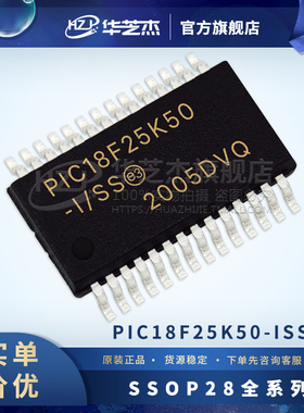 PIC18F25K50-ISS 封装SSyOP-28 嵌入式8位微控制器MCU半导体全新