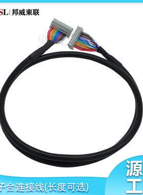 FX-16E-CAB050-R  FX-16E-CAB100-R FX-16E-CAB150-R 连接线 线束