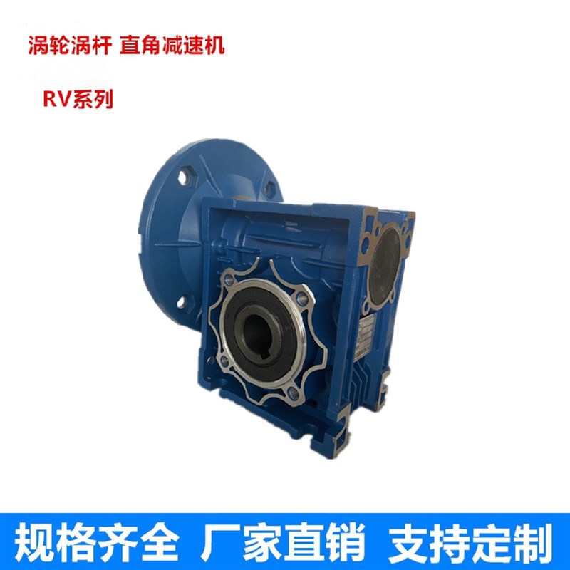 5IK120A1-S3mF/RV30蜗杆减速机380V交流调速变频电机直角减速器