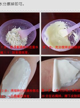 整揭白色发热姜艾出水珠软膜粉温灸膜肩颈疏通经络去湿寒效果好大