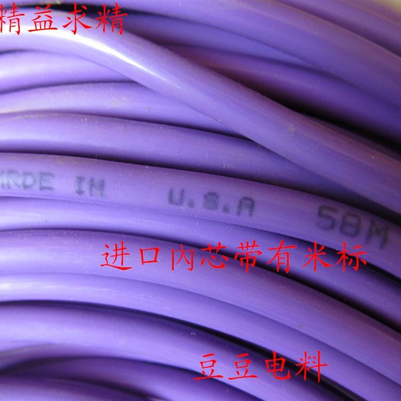 进口usa超软耐磨j防水防冻抗拉扯耐油污2x1.5平方电线电缆2芯1.5