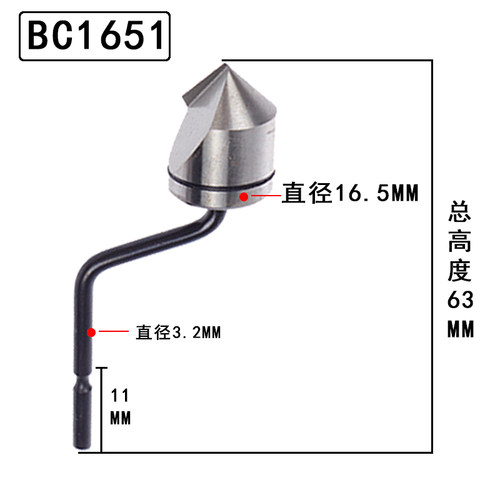 去毛刺刮刀BS1018修边器NB1100修边刀片BS1010刮刀片BK3010不锈钢