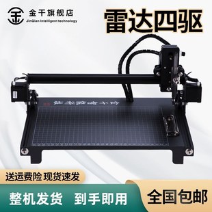 全自动写字机器人手写教案笔记 写字机 填工程表格神器打字机