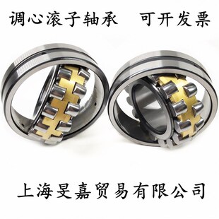 双列圆柱调心滚子轴承22214 22215 22216 22217 22218 22219CAW33