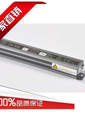 防水24V开关电源50W60W80W100W120W150W200W300W400W500W变压器