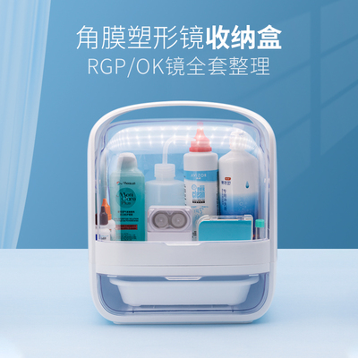 OK镜收纳盒外出便携住校旅行RGP硬性隐形眼镜角膜塑形镜手提箱子