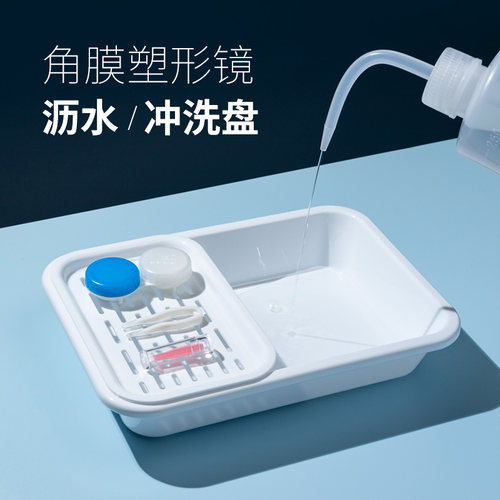 OK镜冲洗盘耐140度高温结实抗摔