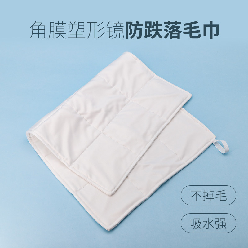OK镜毛巾RGP专用硬性眼镜耐高温摘戴镜防跌落角膜塑形镜布不掉毛