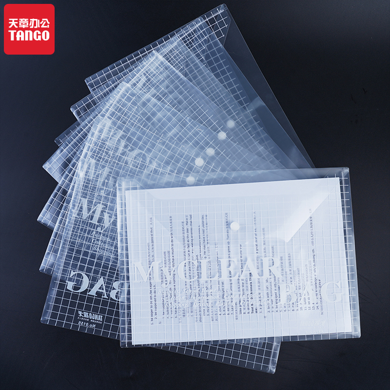 天章TANGO新绿天章 文件夹资料册a4彩色档案夹合同文件夹袋多页乐谱册奖状收纳整理画册收纳夹办公用品