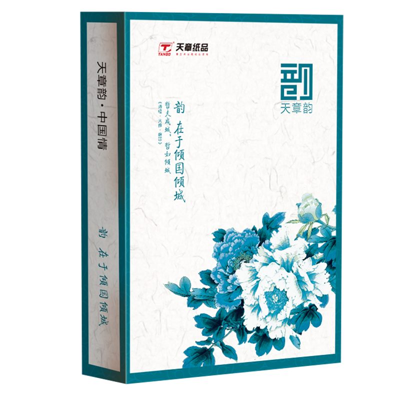 【天章/TANGO】國風(fēng)綠韻a4打印紙新綠天章70g白紙80g雙面打印復(fù)印木漿紙辦公A4文稿5包1箱包郵