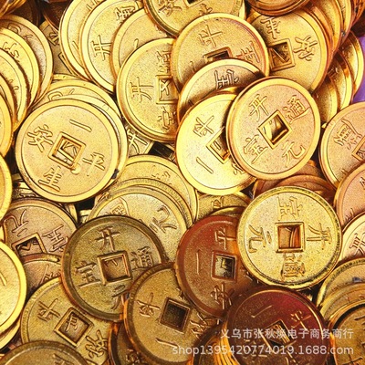 镀金塑料小铜钱片配件装