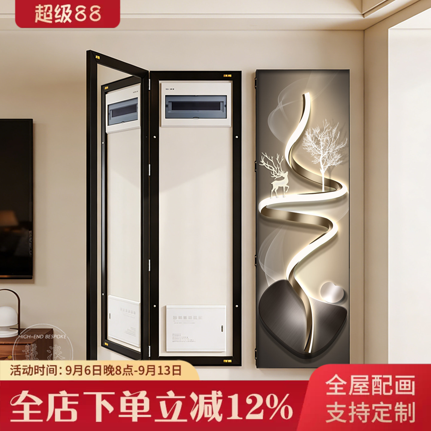 极简抽象电表箱镜子装饰画隐藏式全身镜遮挡配电箱多媒体遮挡挂画图片
