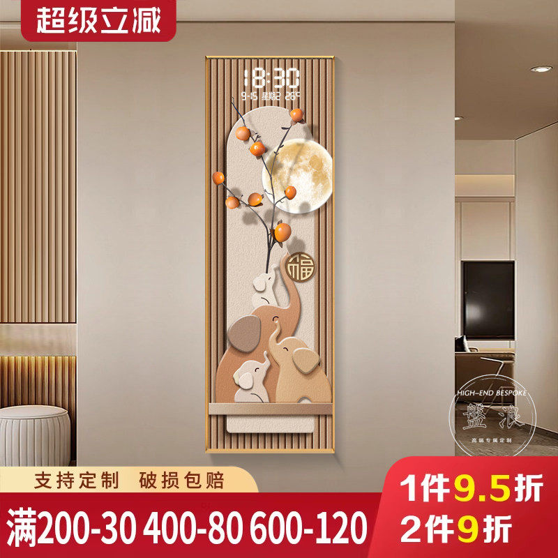幸福吉象玄关装饰画带钟表柿柿如意电子时钟走廊过道温馨一家挂画