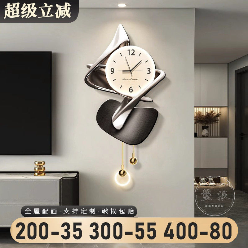 轻奢石来运转钟表挂画 画现代客厅电视背景墙装饰画 画抽象壁灯挂