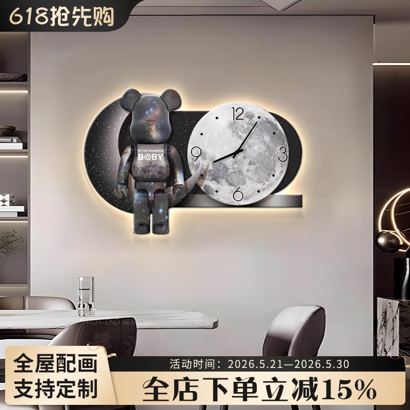 轻奢客厅装饰画高档静音时钟暴力熊沙发背景墙挂画饭厅钟表挂钟画