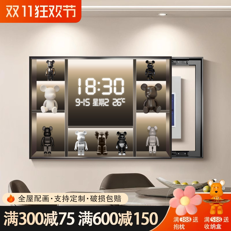 暴力熊电表箱装饰画简约遮挡开关电闸盒弱电箱带雷达感应电子数显