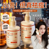 SDD氨基酸洗面奶控油祛痘去黑头保湿 清爽去黑头收缩毛孔深度清洁