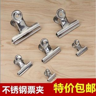 强力不锈钢票夹不锈钢夹子圆形票夹财务票据山形夹画板夹文件报夹