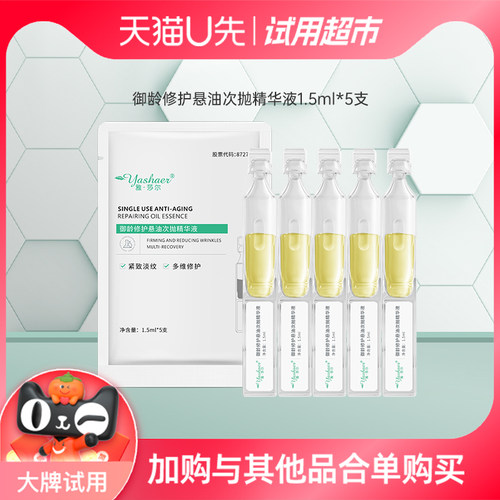 2件6折  立减12%