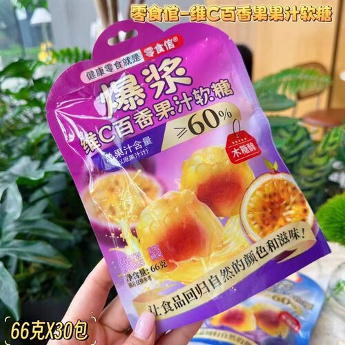 爆浆果汁软糖DHA益生菌糖