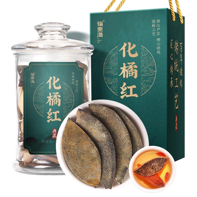 广东老橘皮干化橘红茶化橘红片正宗化州橘红片泡茶泡水250g/罐