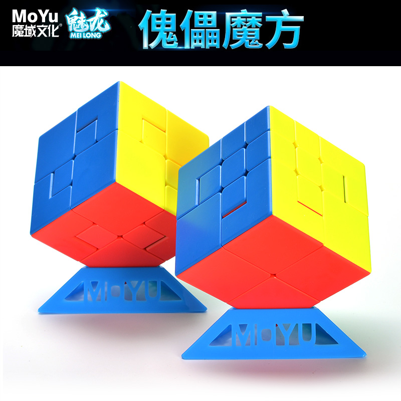 魔域魅龙 傀儡魔方 高难度异形魔方傀儡一号傀儡二号创意益智玩具
