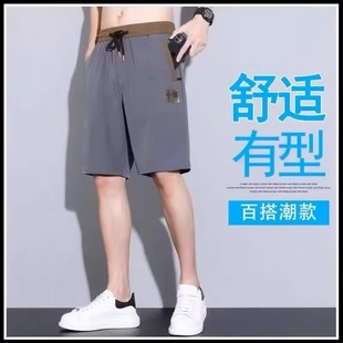 男短裤 超薄薄款 正品 速干网红运动中国透气休闲中裤 冰丝五分裤 夏季