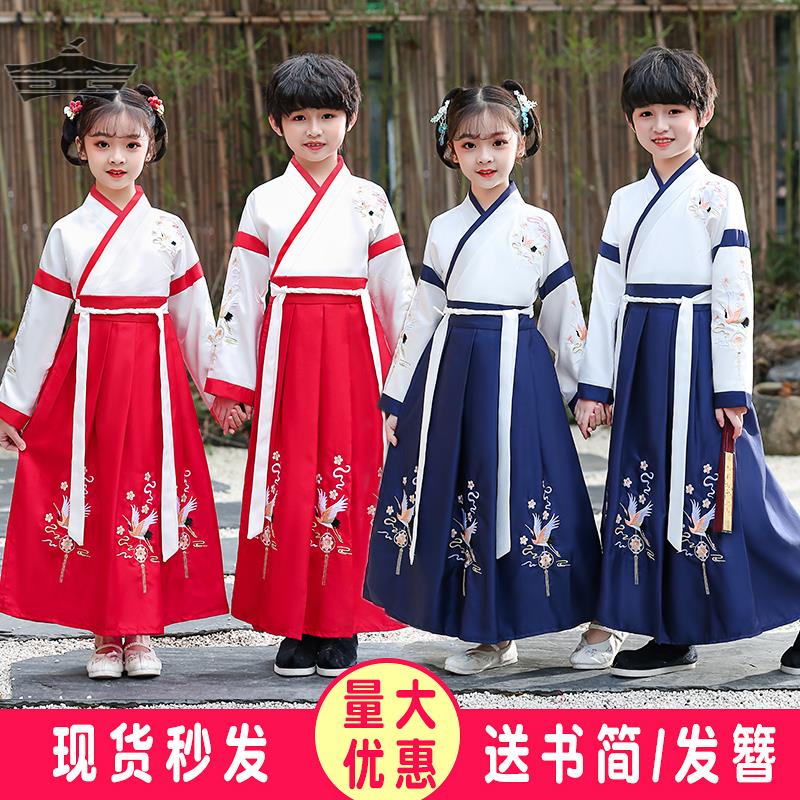 儿童汉服男童国学服装中国风幼儿园女童古装春秋季青少年演出服男