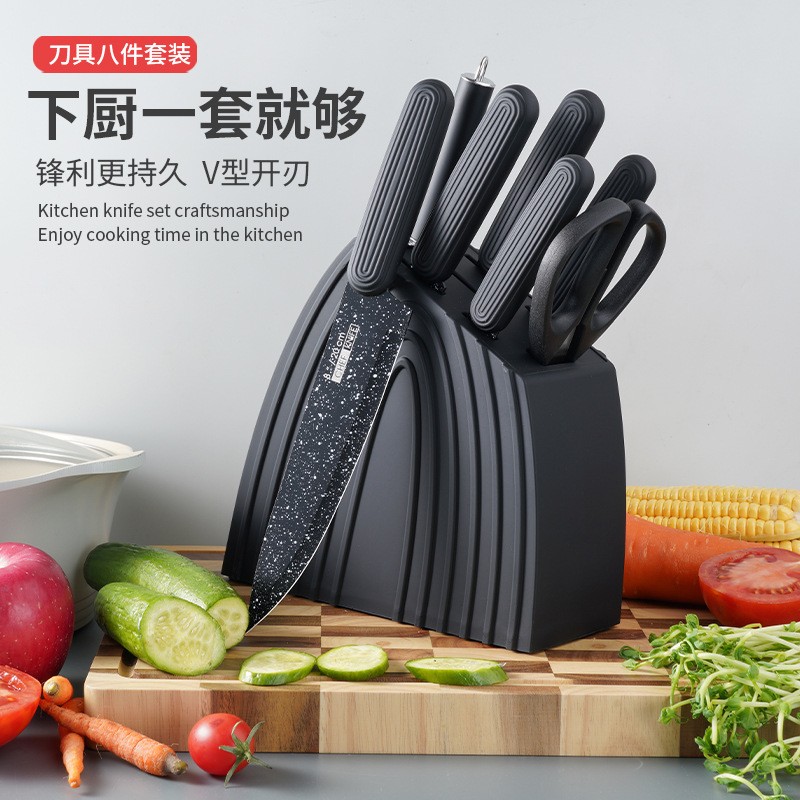 刀具套装菜刀水果刀厨房刀架礼品