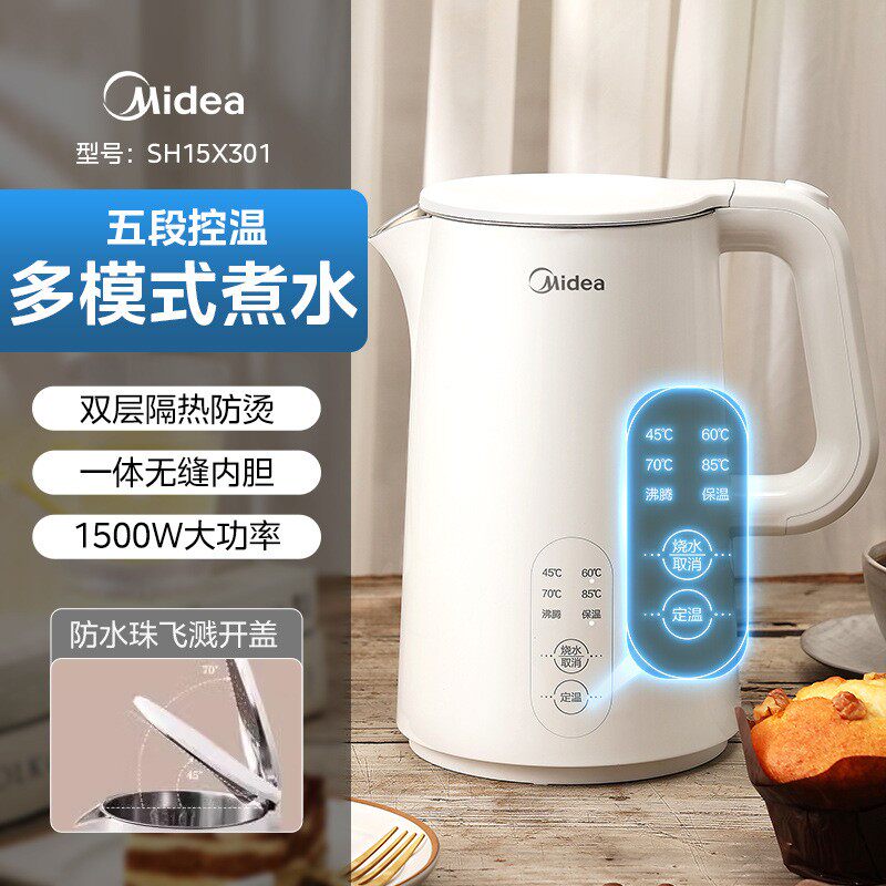 美的恒温电热水壶家用316L不锈钢保温全自动智能烧开SH15X301防烫
