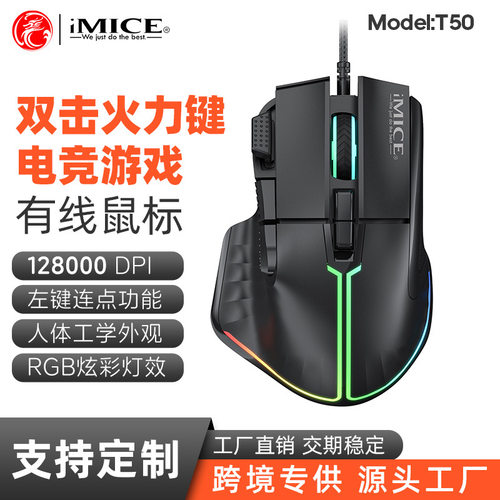 鼠标正品电竞办公人体工程学护腕