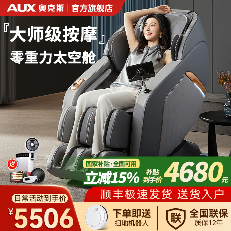 全国联保顺丰送货入户 赠送运费险 30天试用