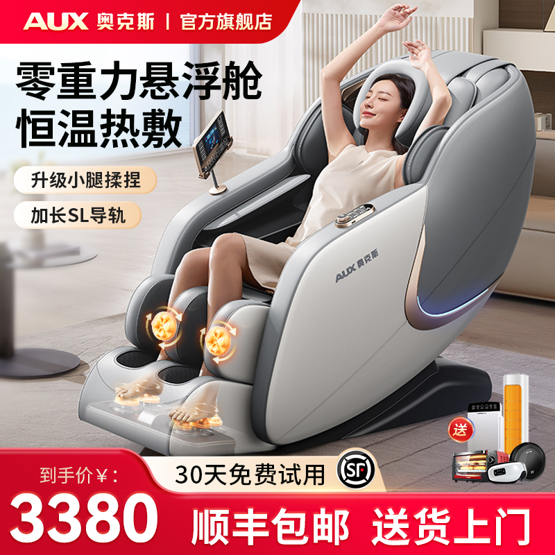 全国联保 质保10年 免费送货上门不舒服包退