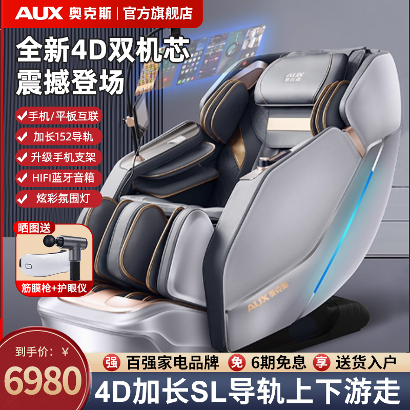 顺丰送货上门 全国联保质保10年 免费维修