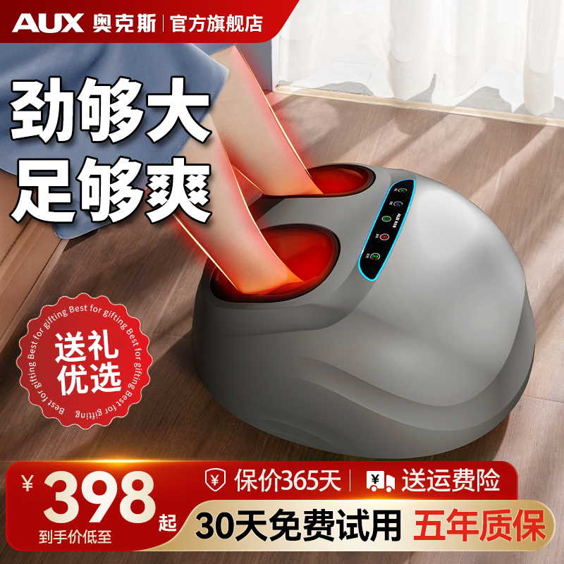 腿部按摩器全自动揉捏脚底足底